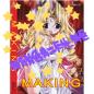 Preview: Making #1